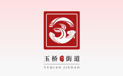 黑羽網絡案例玉橋街道